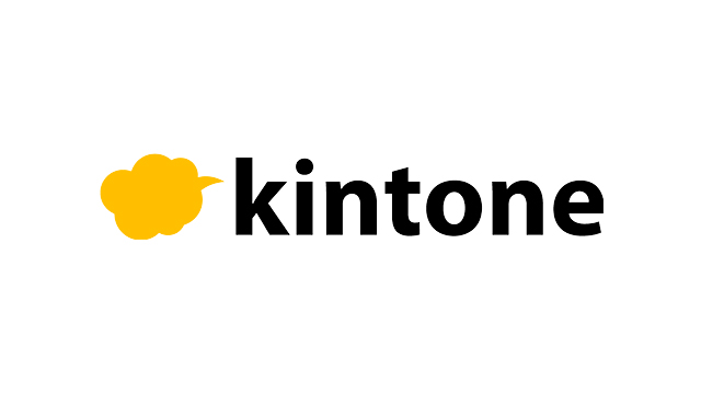 kintone構築