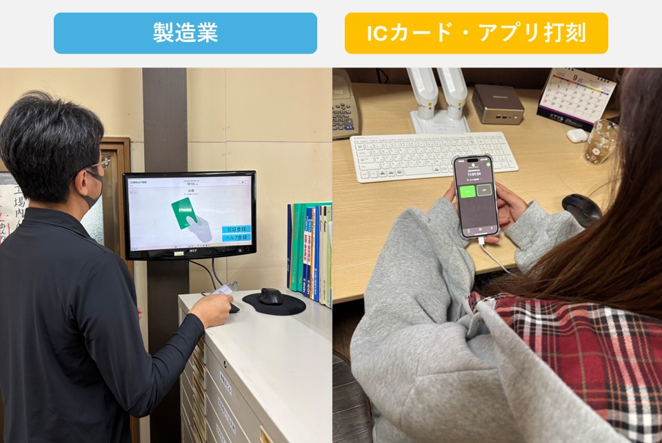 紙・Excel中心の管理から脱却！製造業バックオフィスをクラウドで刷新