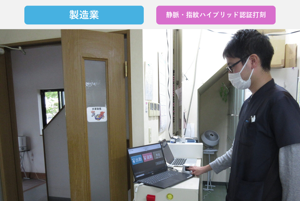 打刻データで見える化 — 勤怠からはじめる働き方改革