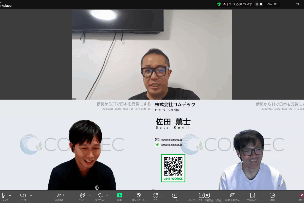 エバーラケット株式会社