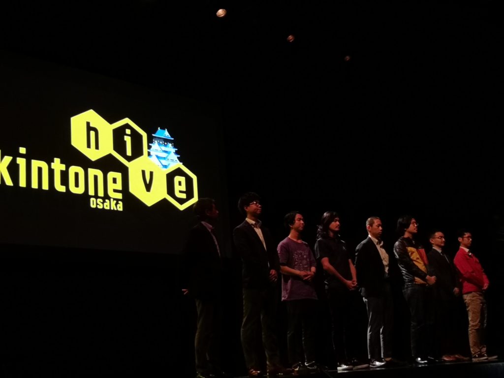 kintone hive審査結果待ち