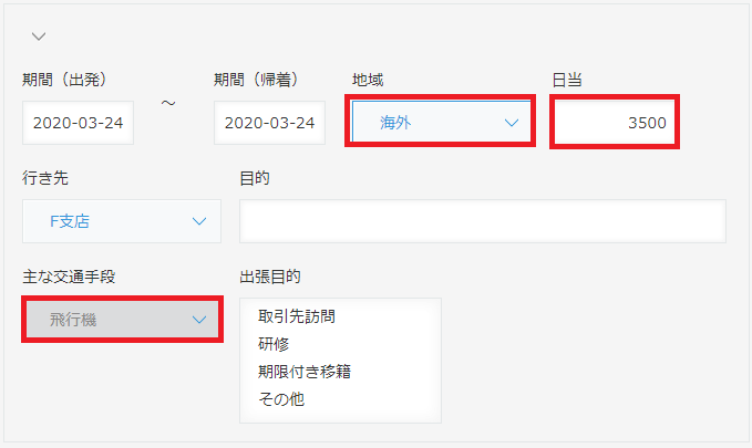 kintoneアプリイメージ5