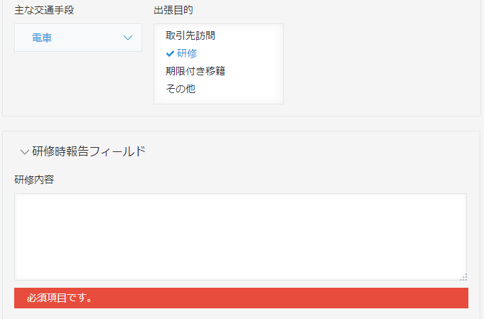 kintoneアプリイメージ6