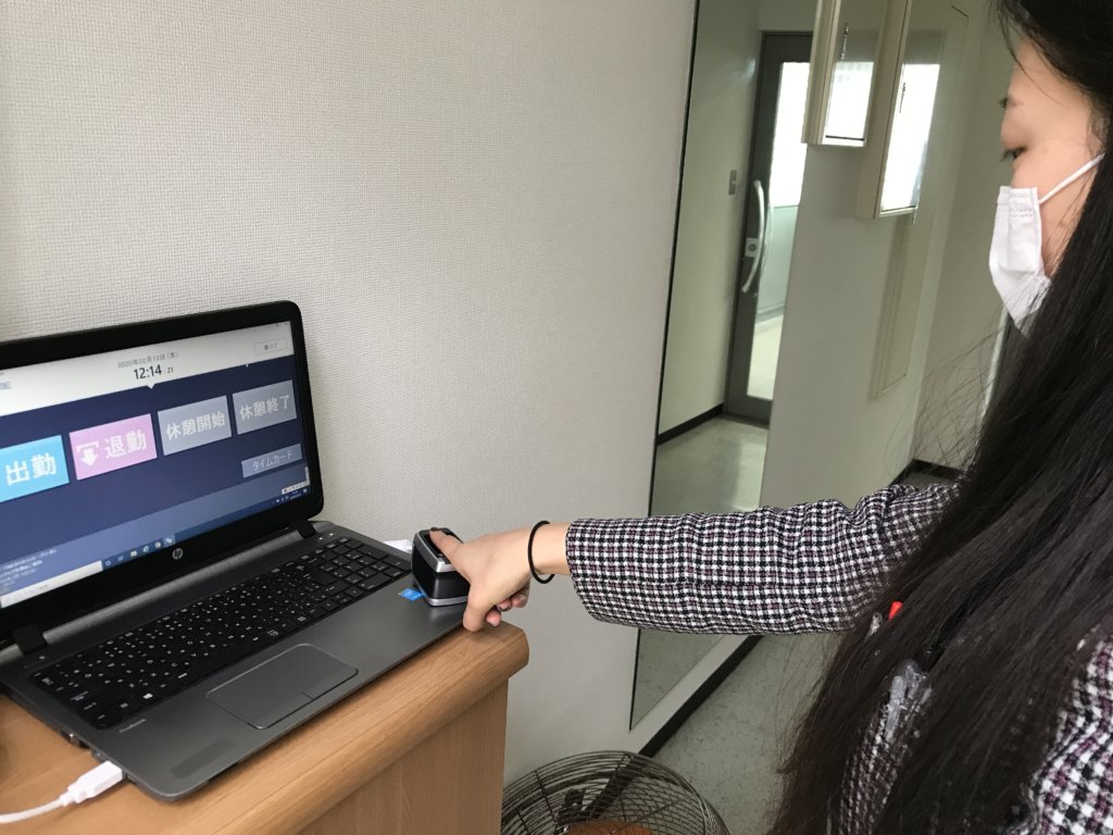 指紋打刻の様子