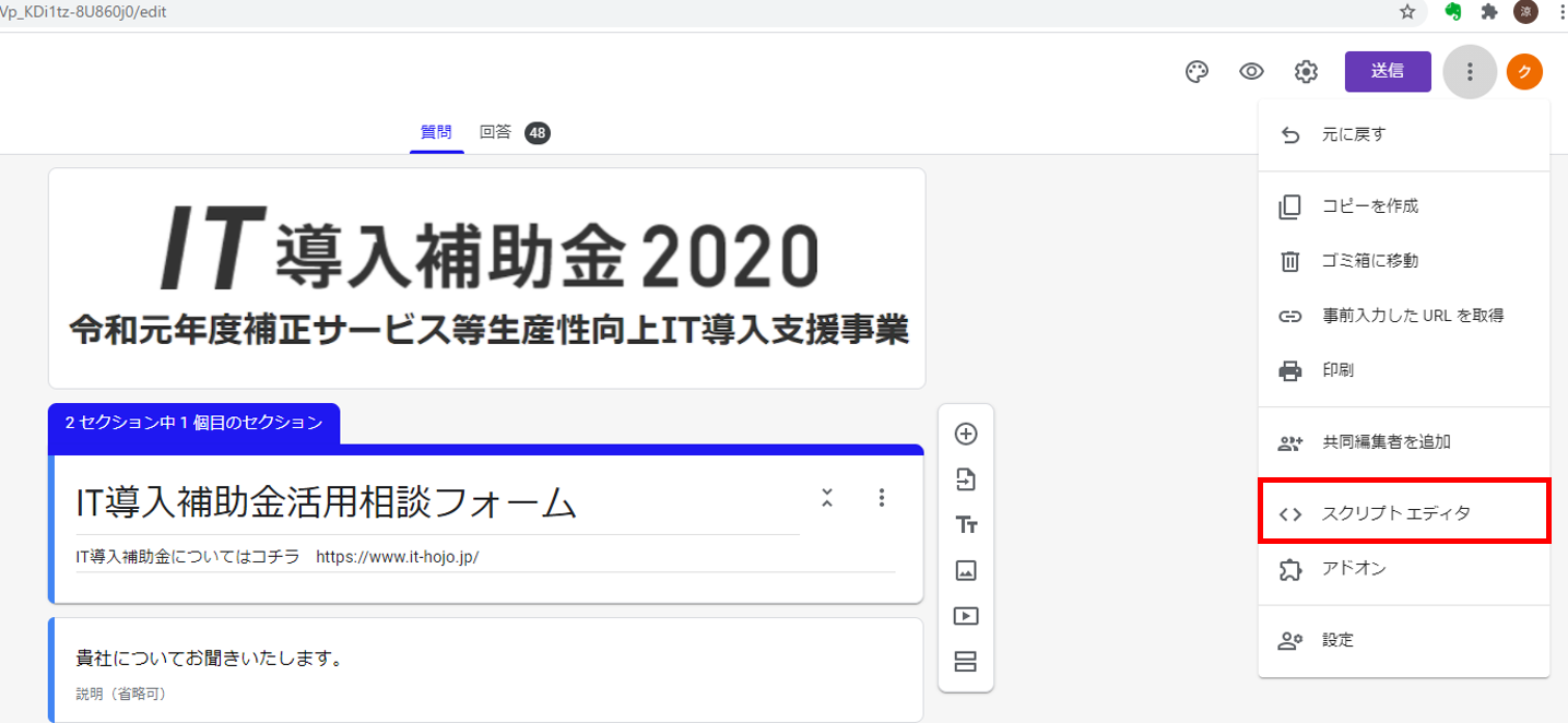 Google Forms×kintone連携で抜け・漏れなしの問い合わせ対応| コムデックラボ