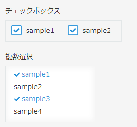 kintone　チェックボックス　複数選択