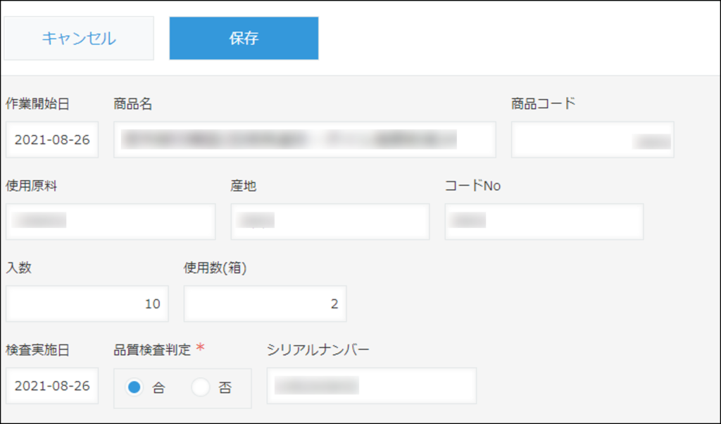 コムデック　対面開発初回打ち合わせ