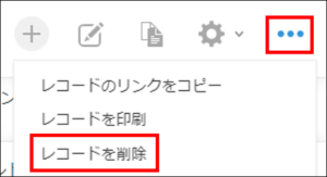 コムデック　対面開発初回打ち合わせ