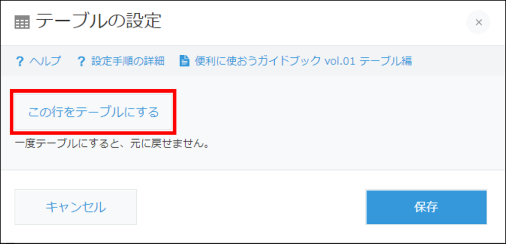 コムデック　対面開発初回打ち合わせ