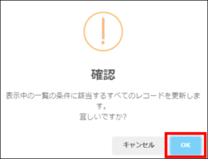 コムデック　kintone請求書作成プラグイン