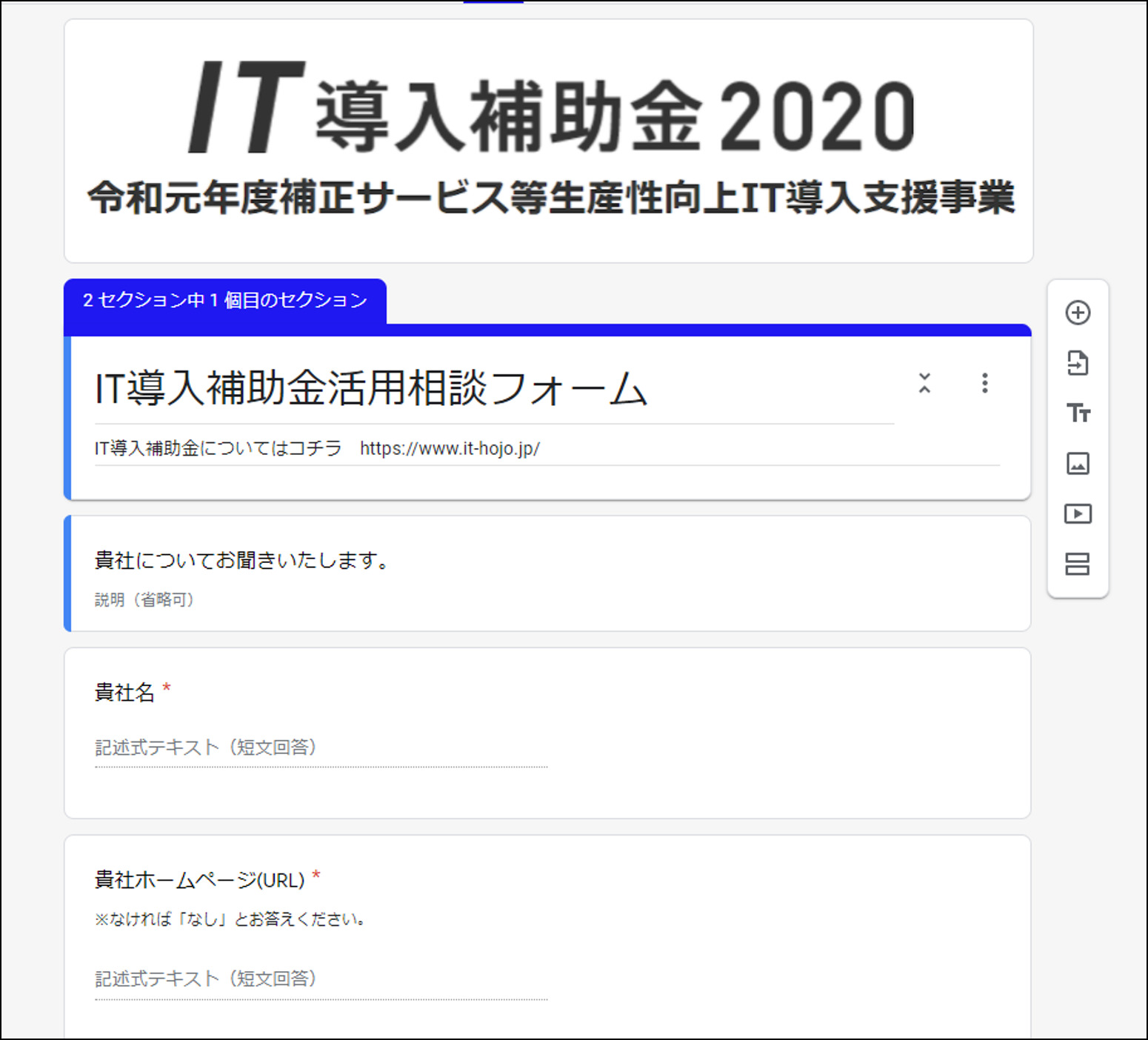 コムデック　kintone 受付システム