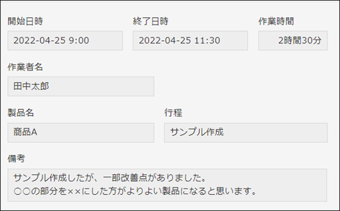 コムデック　製造業パッケージ