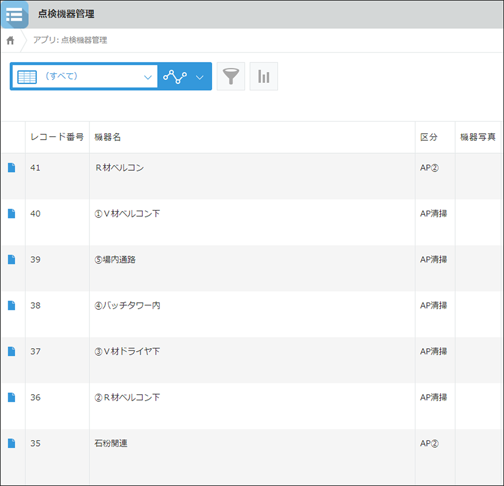 コムデック　伊勢舗装　QRコード