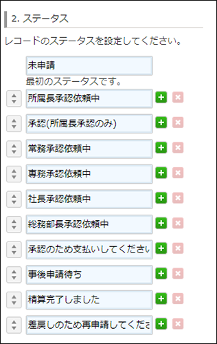 コムデック　太昭組　kintoneプリントクリエイター