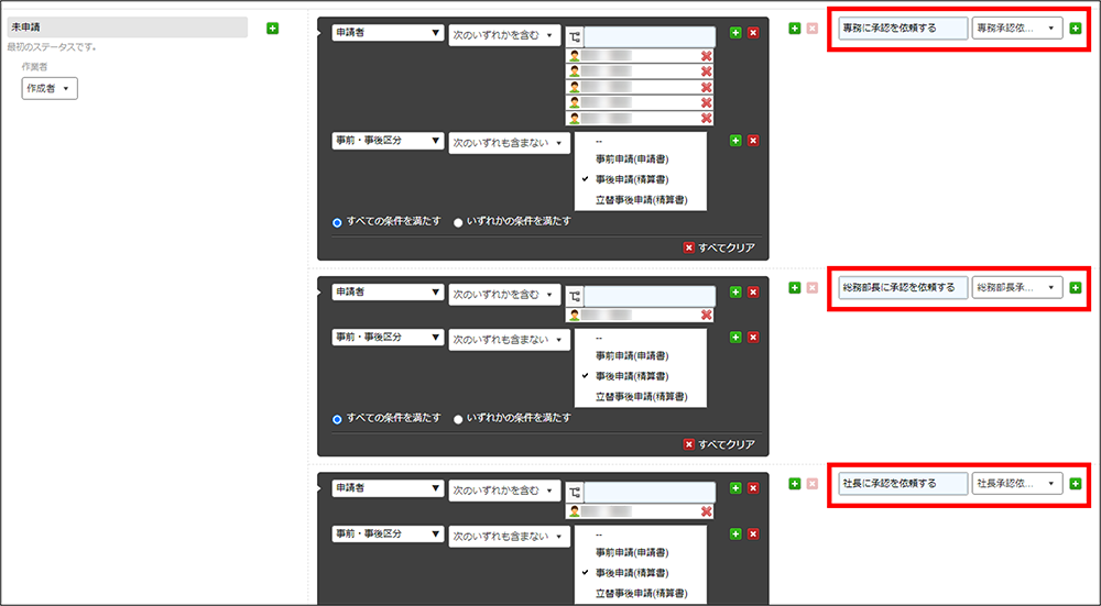 コムデック　太昭組　kintoneプリントクリエイター