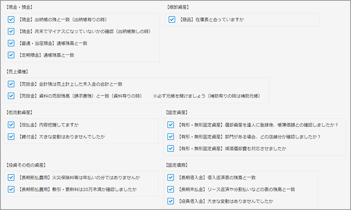 コムデック　アクセス　税理士パッケージ