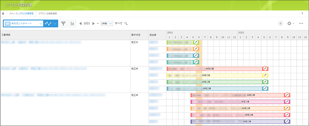 コムデック　太昭組　kintone krewSheet Xrossモード