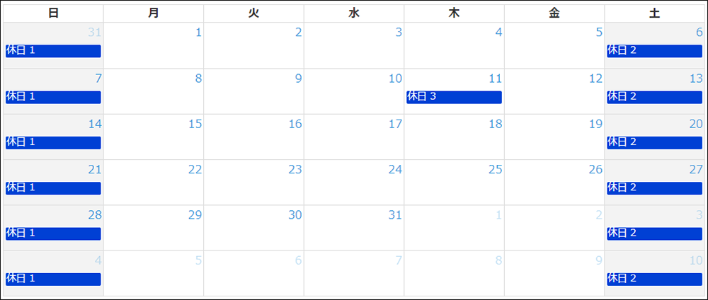 コムデック　neo社労士　タスク管理