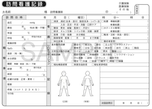 コムデック　アイリス南郊　手書きサイン