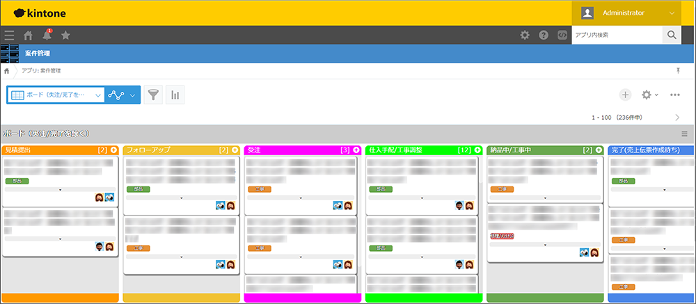 コムデック　タイチマシナリー　kintone KANBAN