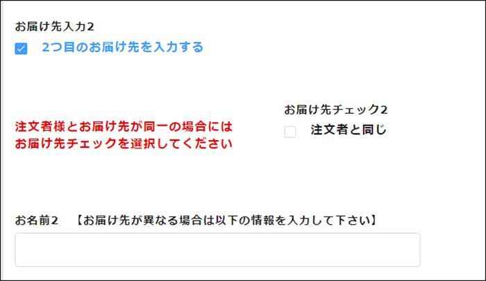 コムデック　赤福　kintone　配送受付管理