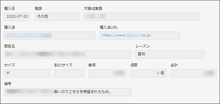 コムデック　井藤工業　kintone備品管理