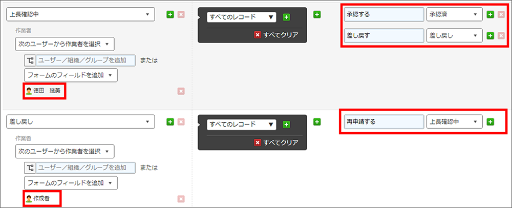 コムデック　kintone プロセス管理