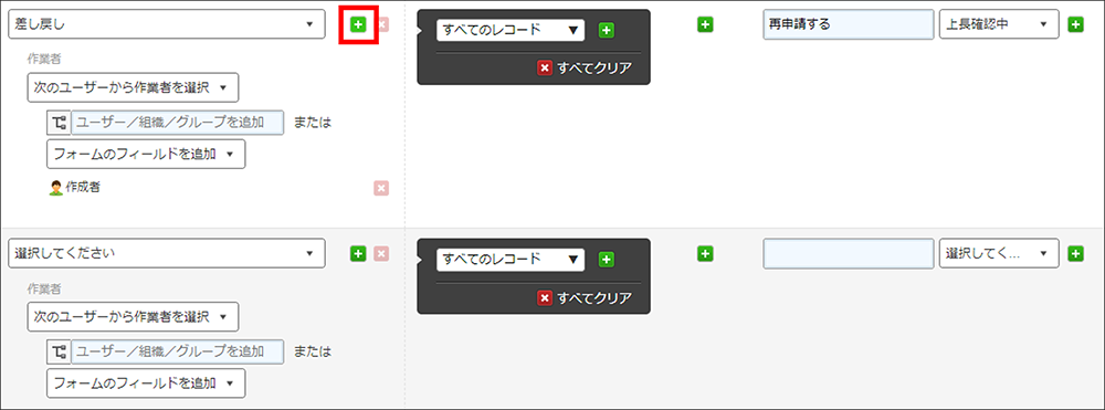 コムデック　kintone プロセス管理