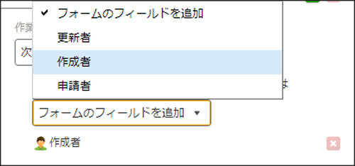 コムデック　kintone プロセス管理