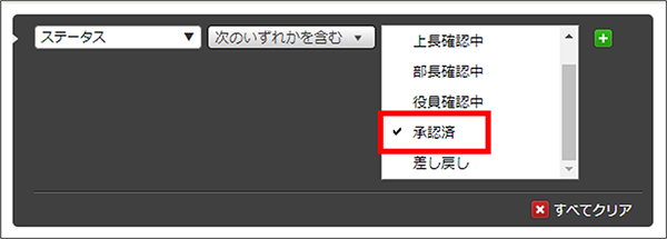 コムデック　kintone プロセス管理