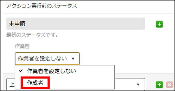 コムデック　kintone プロセス管理