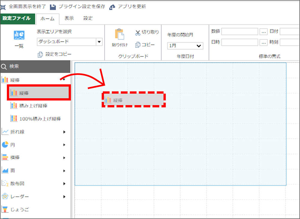 コムデック　kintone Dashboard