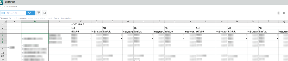 コムデック kintone 協成工業 宿泊管理