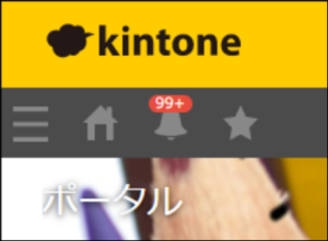 コムデック kintone LINE WORKS 連携 通知 プラグイン