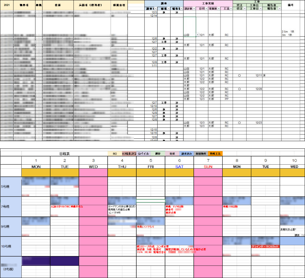 コムデック kintone スケジュール管理 カレンダー プラグイン