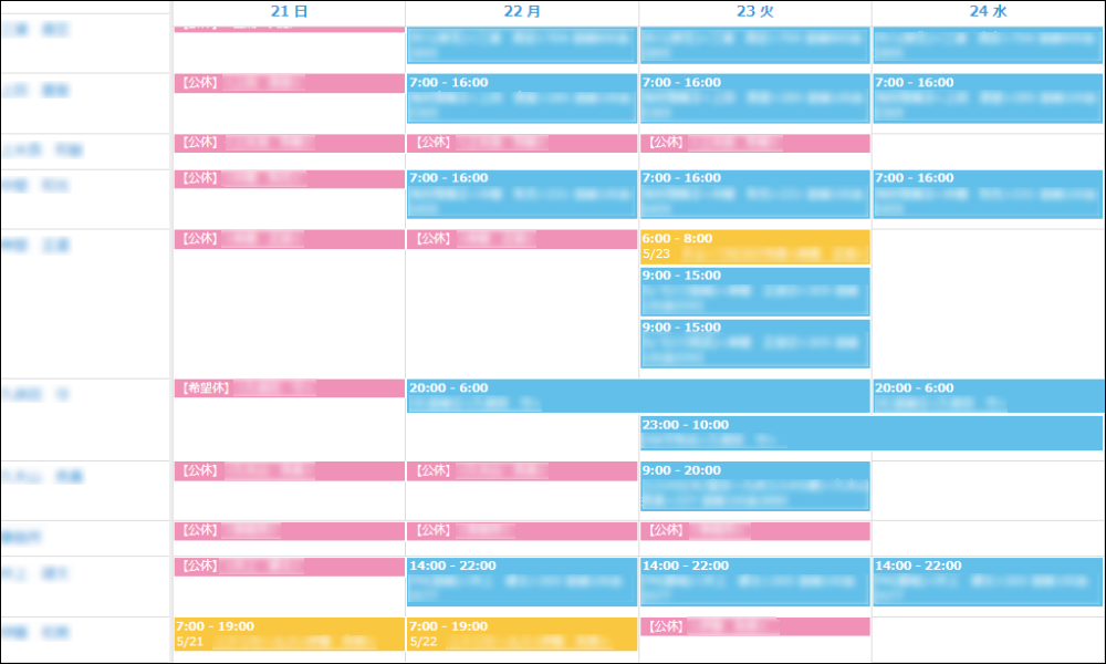 コムデック kintone スケジュール管理 カレンダー プラグイン