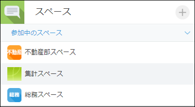 コムデック kintone 伴走支援 ポータル プラグイン