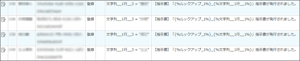 コムデック kintone LINE WORKS 通知 連携 プラグイン LINE WORKS サイボウズ 連携