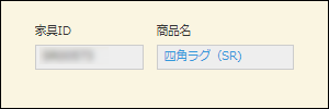 コムデック kintone 在庫管理 アプリ 作り方 在庫管理 プラグイン 在庫管理 連携 カスタマイズ