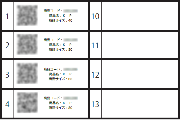 kintone 在庫管理 在庫管理 プラグイン 在庫管理 事例 入出庫管理 棚卸 アプリ 在庫管理 バーコード