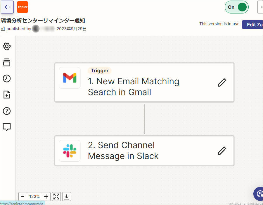 コムデック kintone Slack通知 サイボウズ Slack連携 kintone Slack連携プラグイン