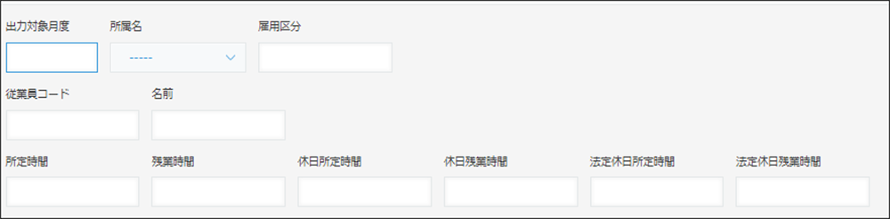 kintone 採算管理