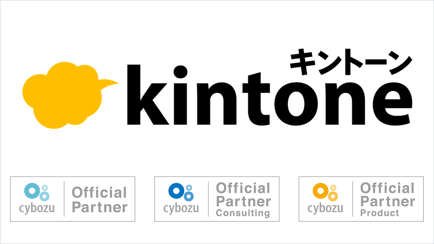 kintone