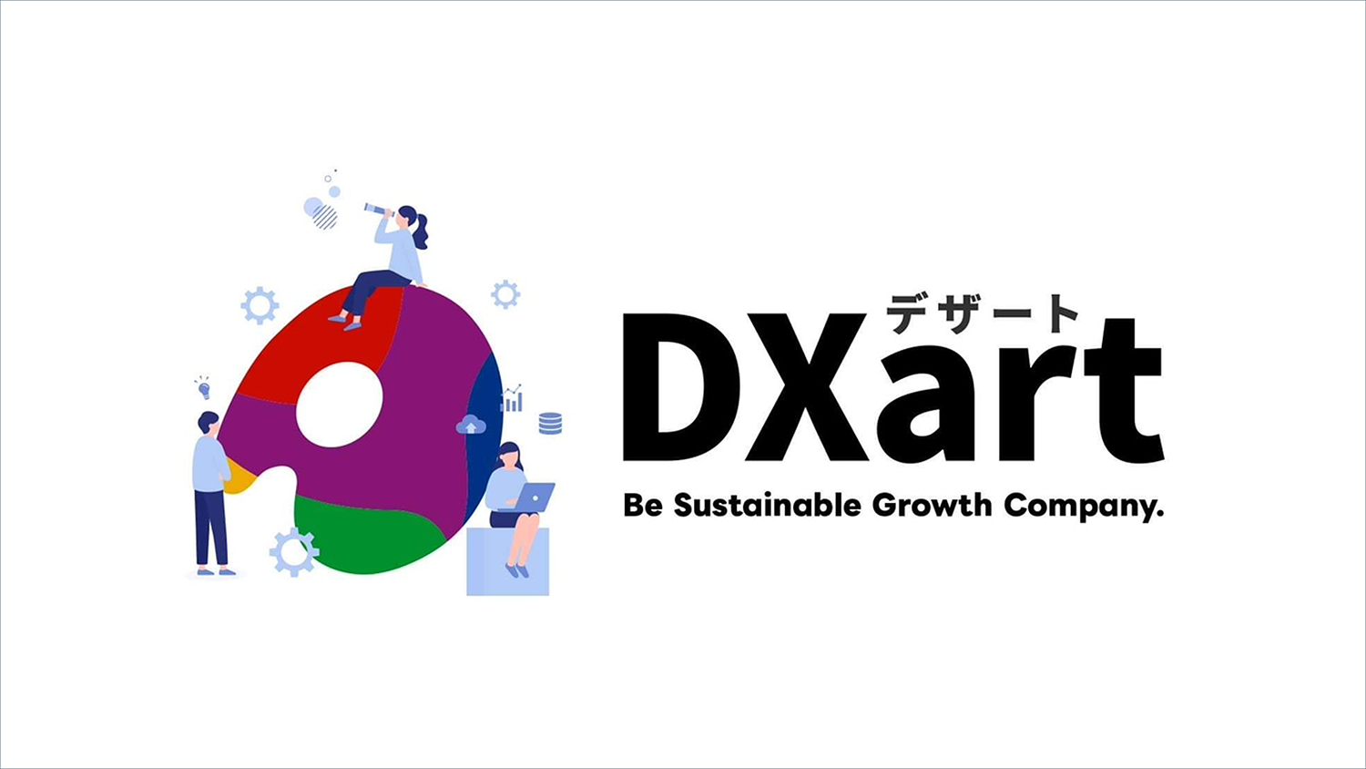 顧客獲得