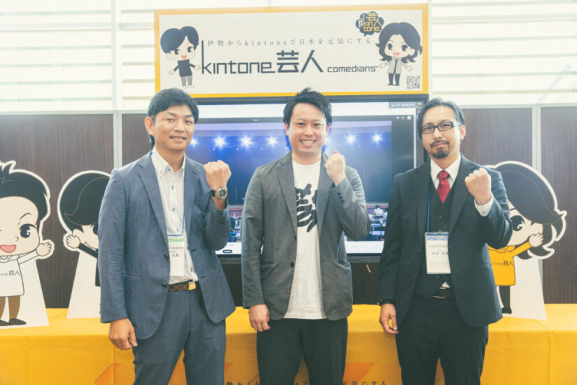 株式会社小島製作所