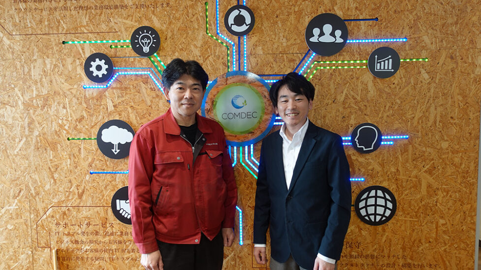 中勢製氷冷蔵株式会社
