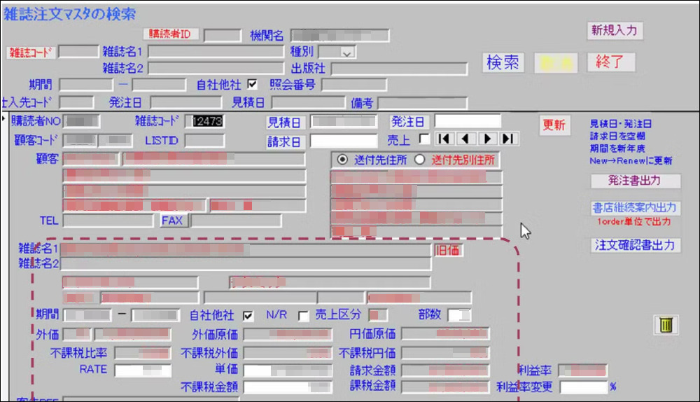 管理画面
