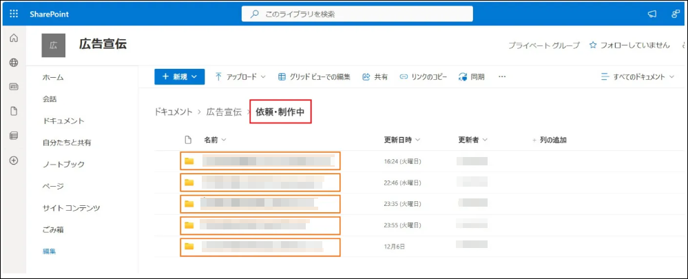 広告宣伝フォルダ