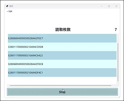 RFID読込】入庫画面