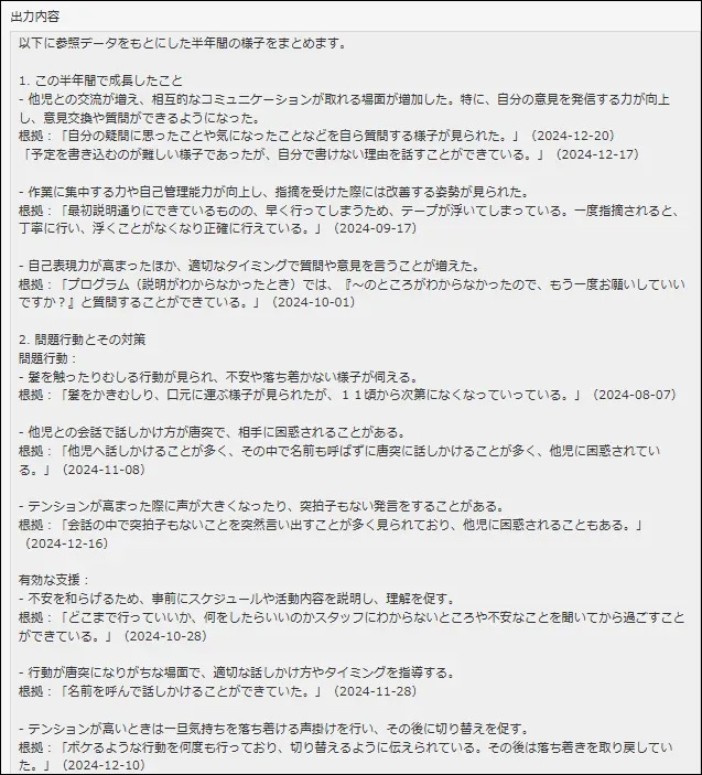 文章